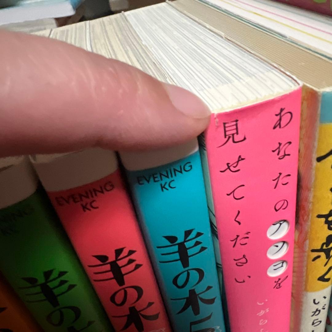 Sink お人形の家 寿　いがらしみきお　17冊