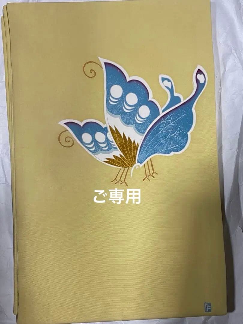 名古屋帯(落款有り)