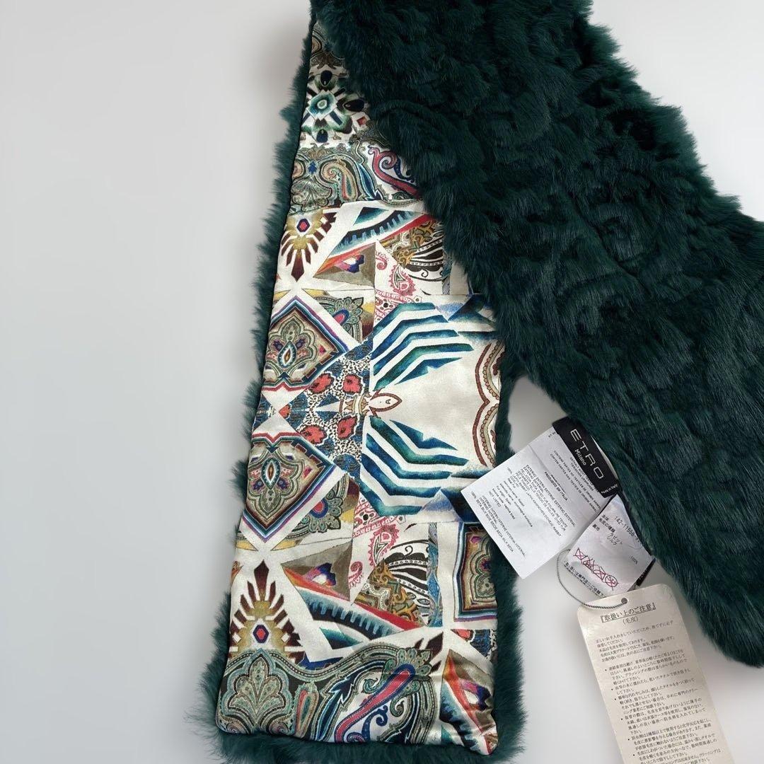 新品　エトロ　ラビットファー　ストール