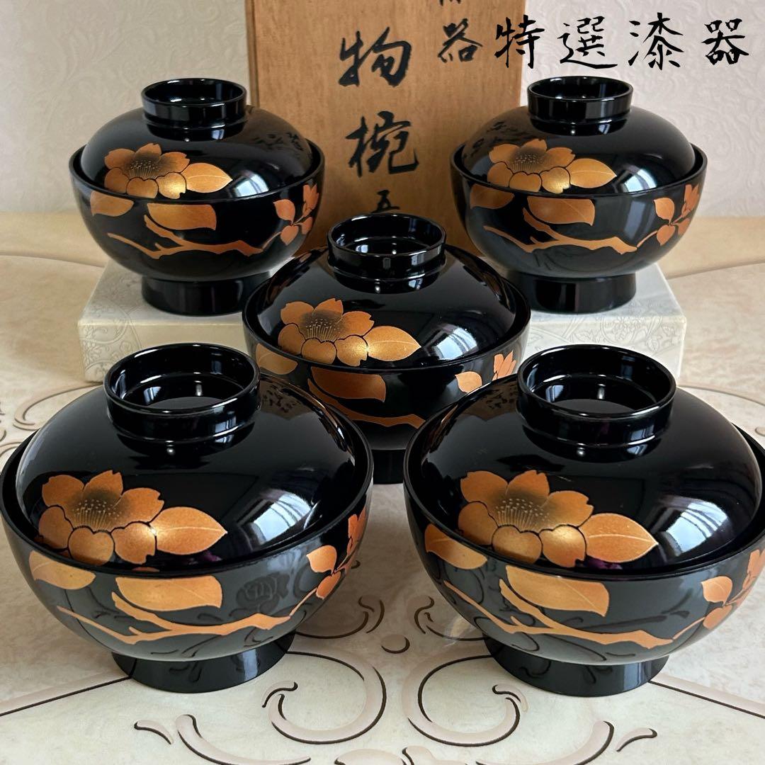 会津塗　特選品　金彩蒔絵牡丹文　蓋付きお吸い物椀 5客セット　お椀　汁椀　雑煮椀