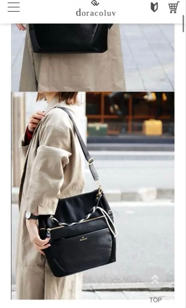 doracoluv(ドラコラブ) 折りたためる高機能　5way ショルダーバック