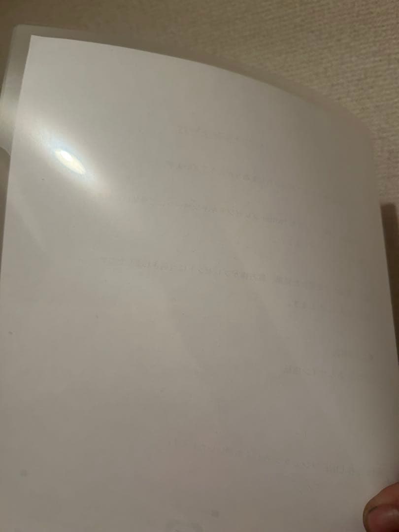 外見至上主義　喧嘩独学 志村光太 直筆サイン色紙