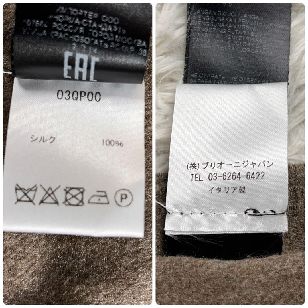 【美品】ブリオーニ　ロングマフラー　シルク100%　ブラウン　イタリア製