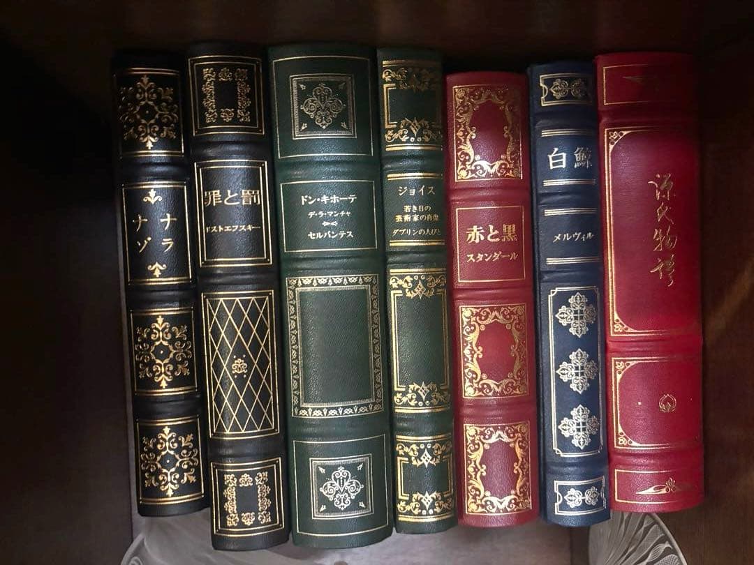 【massan①】フランクリンライブラリー　全50冊揃　日本語版　革装丁