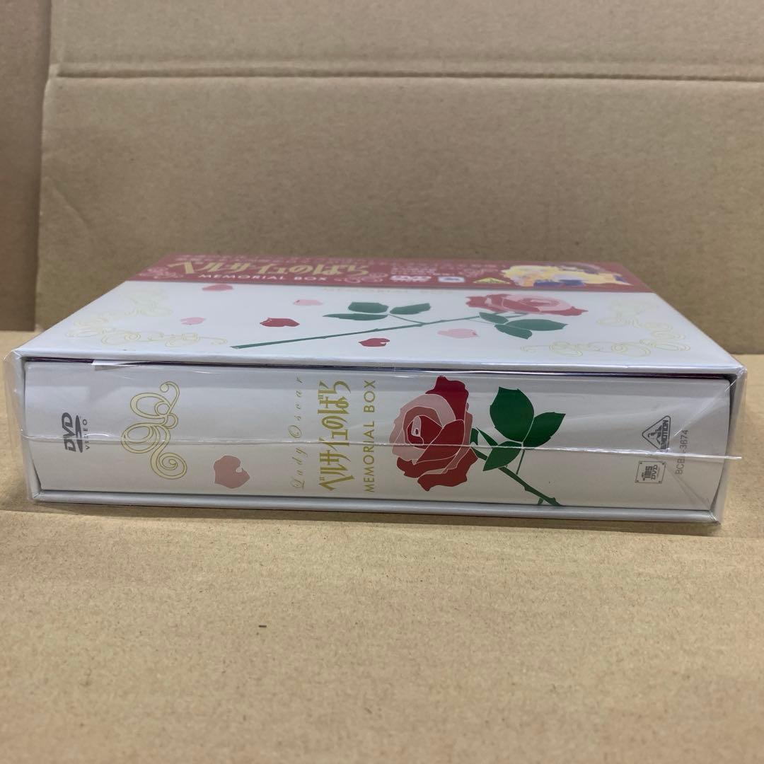 新品　TMS DVD ベルサイユのばら MEMORIAL BOX