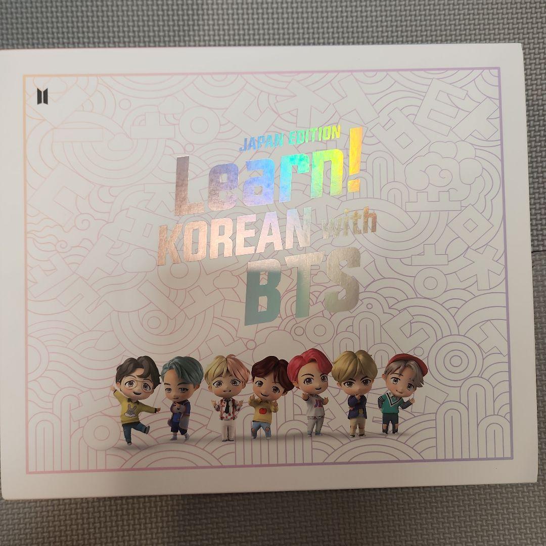 語学・辞書・学習参考書 Learn! KOREAN with BTS Book Package