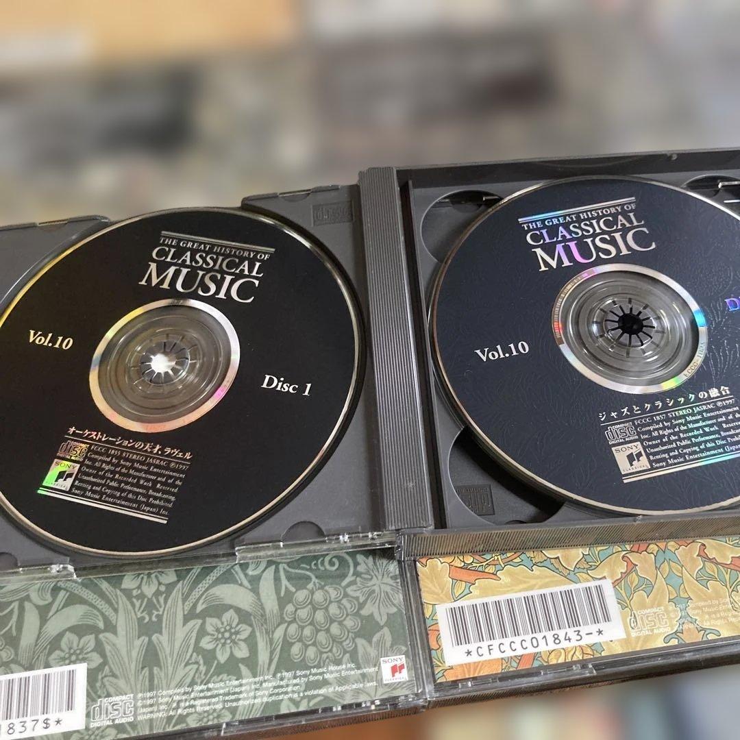 クラシック音楽の歴史 1-10巻セット