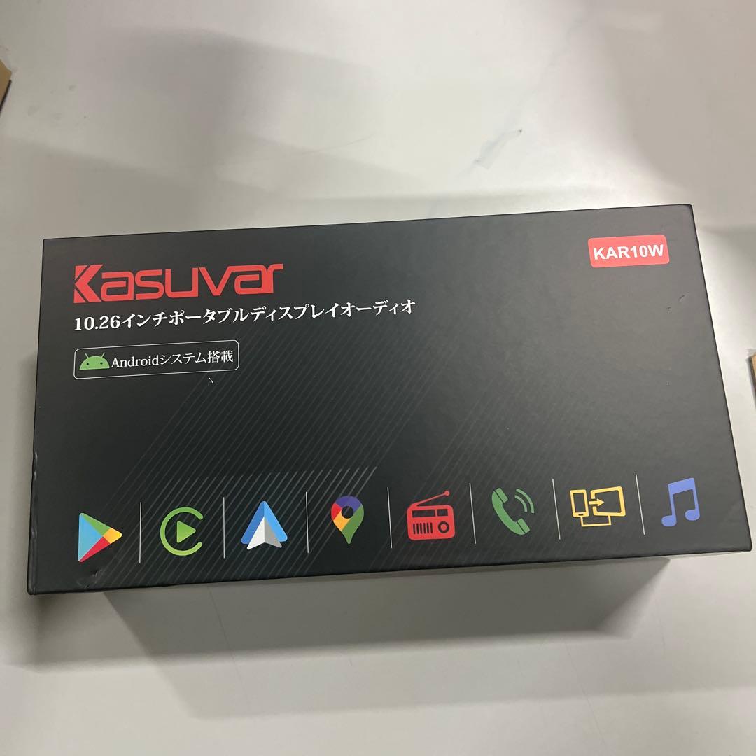 KASUVAR ポータブルディスプレイオーディオ 10.26インチ