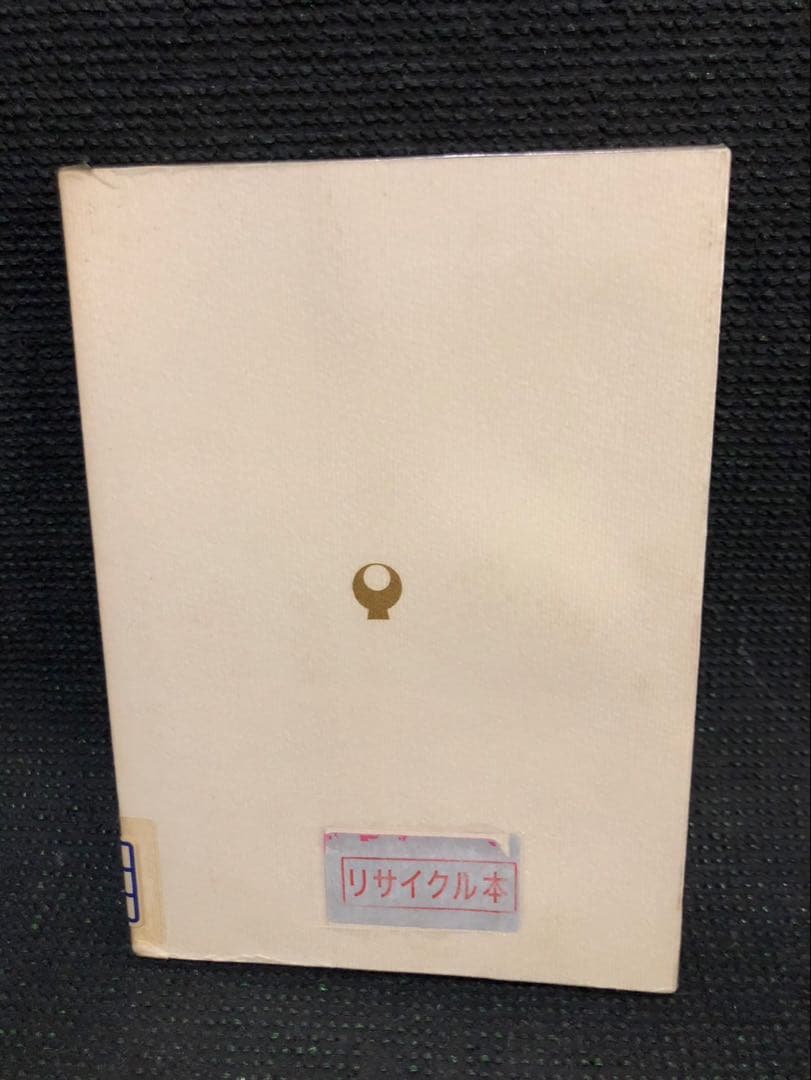 渡邊正廣　素晴らしき国 日本　若人よ自信と誇りを持て