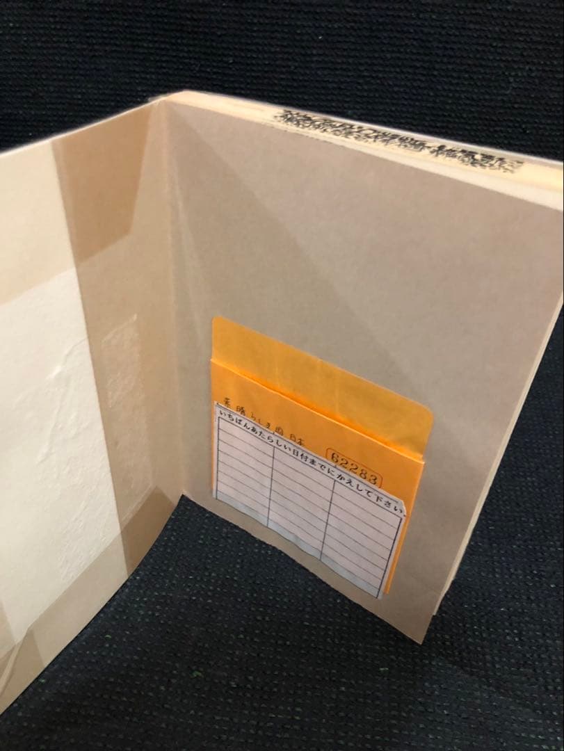 渡邊正廣　素晴らしき国 日本　若人よ自信と誇りを持て