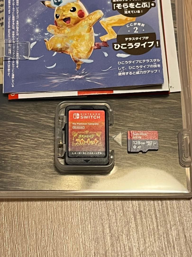 Nintendo Switch Lite 本体＋ソフト、周辺機器