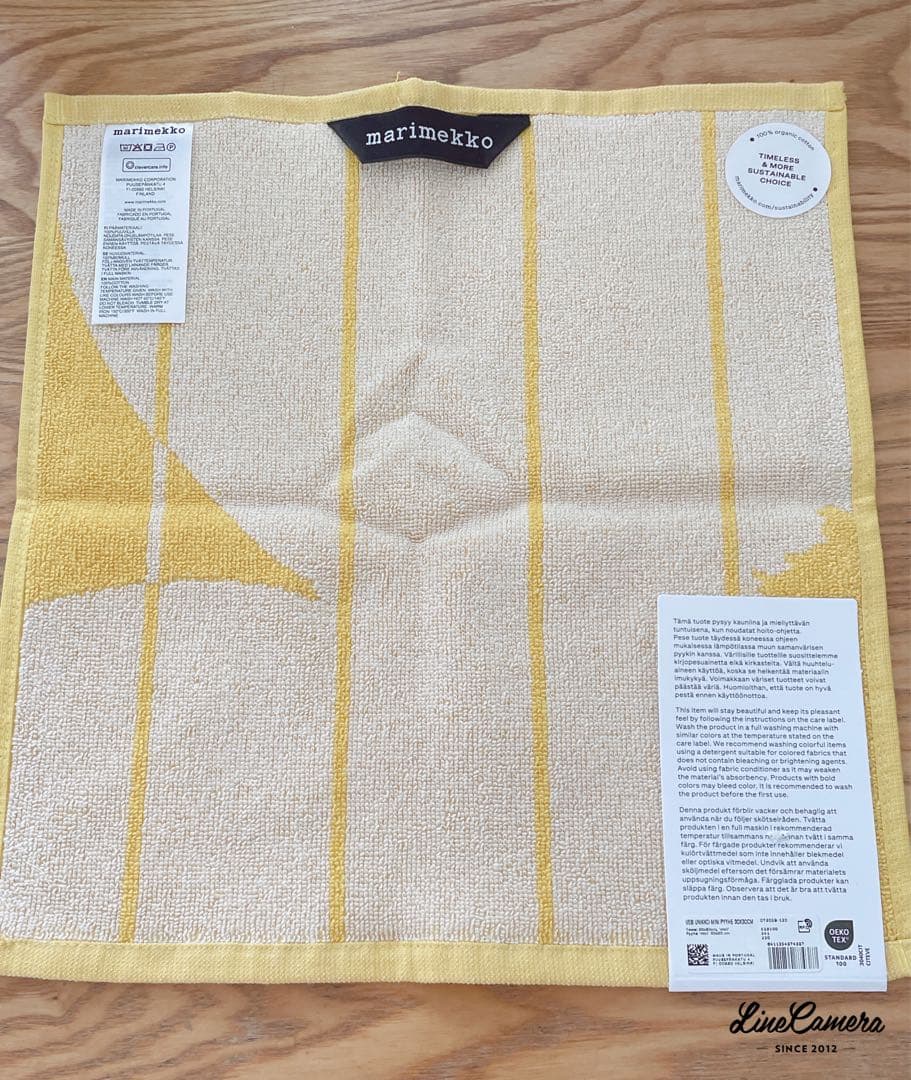 廃盤　新品マリメッコ大判トレイ&タオル　プレートセット