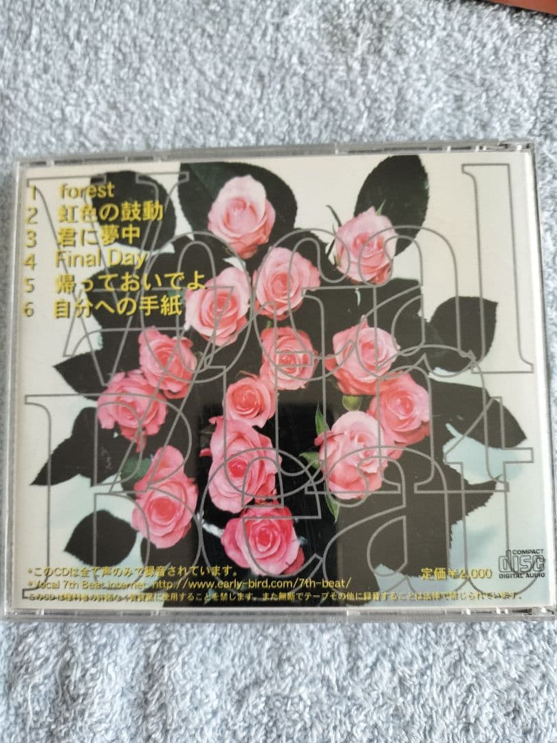 アカペラ　ボーカルセブンスビート　vocal7thbeat 1stCD貴重でレア