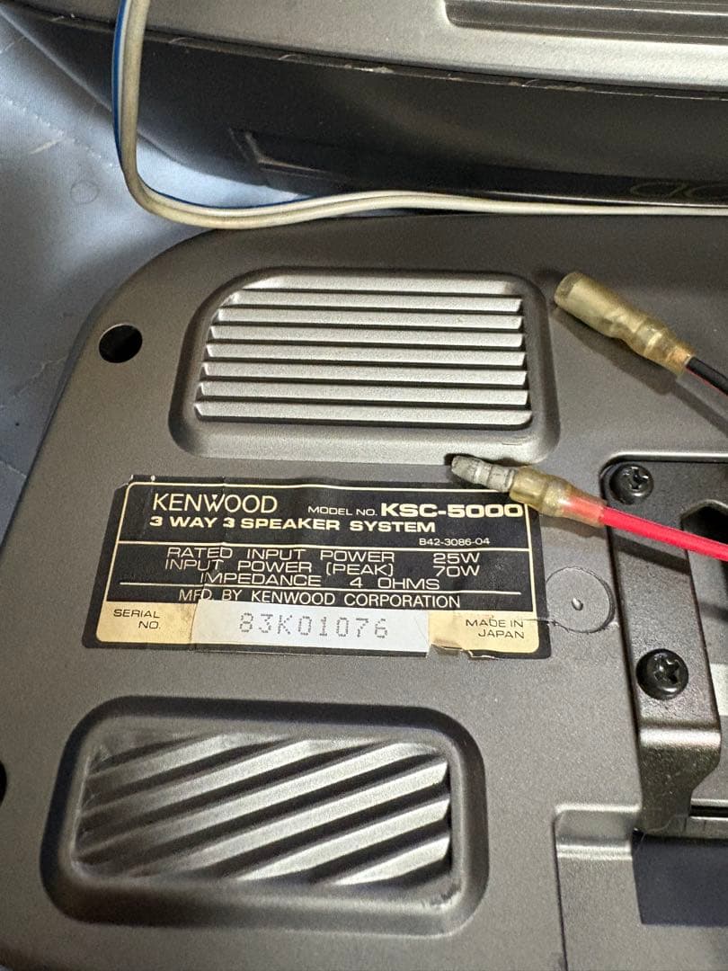 ケンウッド　ksc-5000 イルミ