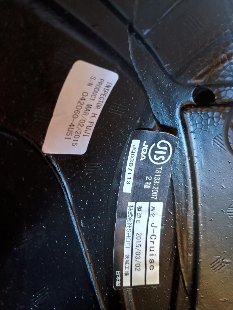 SHOEI J-Cruise PASSE ジェットヘルメット