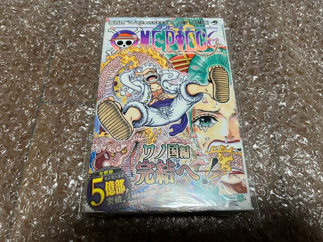 【新品未開封】ワンピース ONE PIECE 104巻 初版 シュリンク付き ③