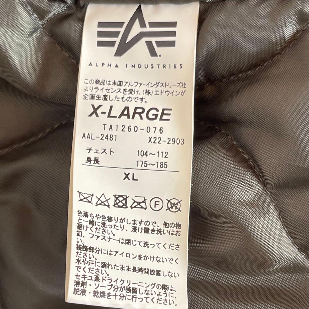 ALPHA INDUSTRIES フーデットリブ フライトジャケット MA-1