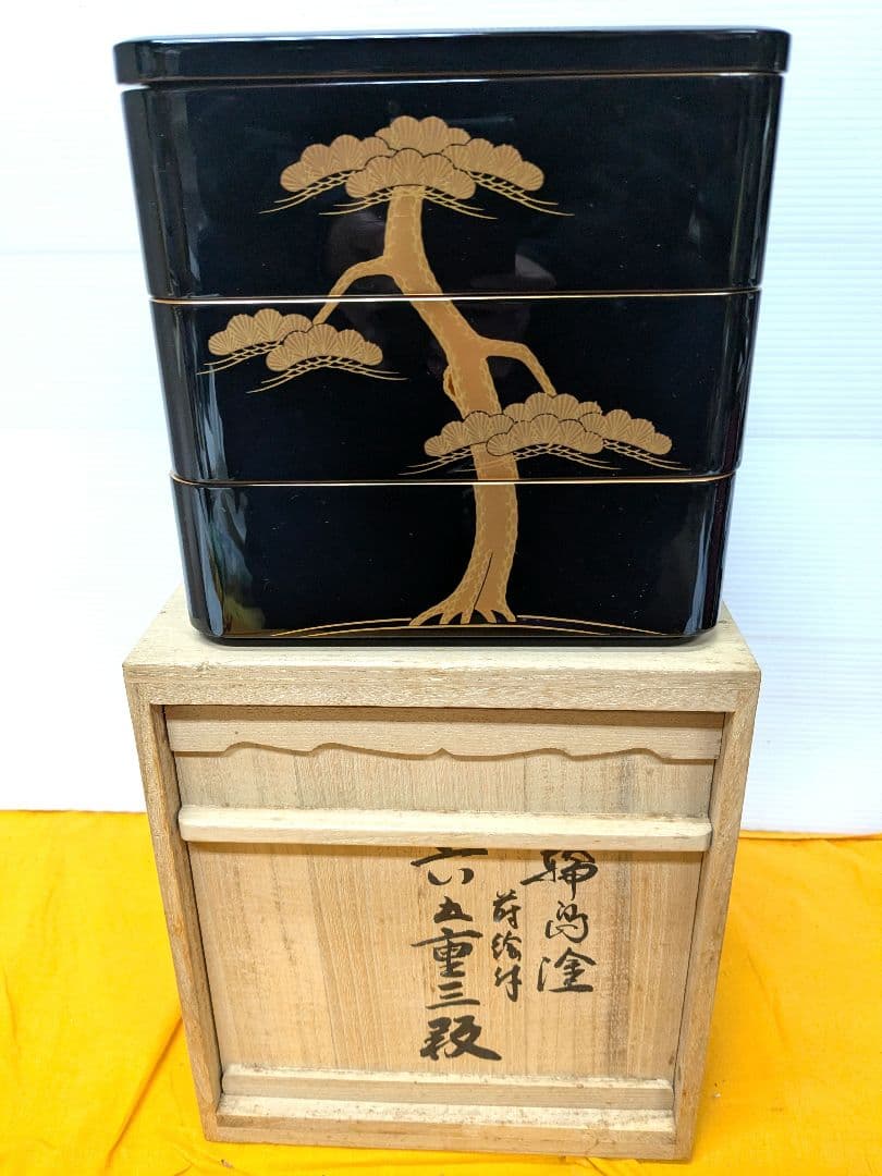高級！輪島漆塗り作家物蒔絵付老松三段重箱 木箱付き