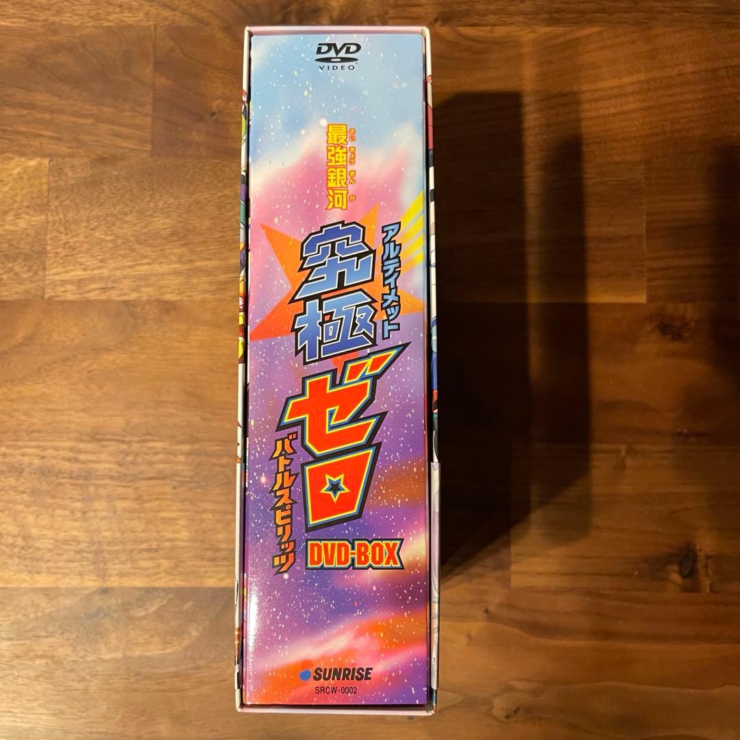 【美品】最強銀河 究極ゼロ バトルスピリッツ DVD-BOX