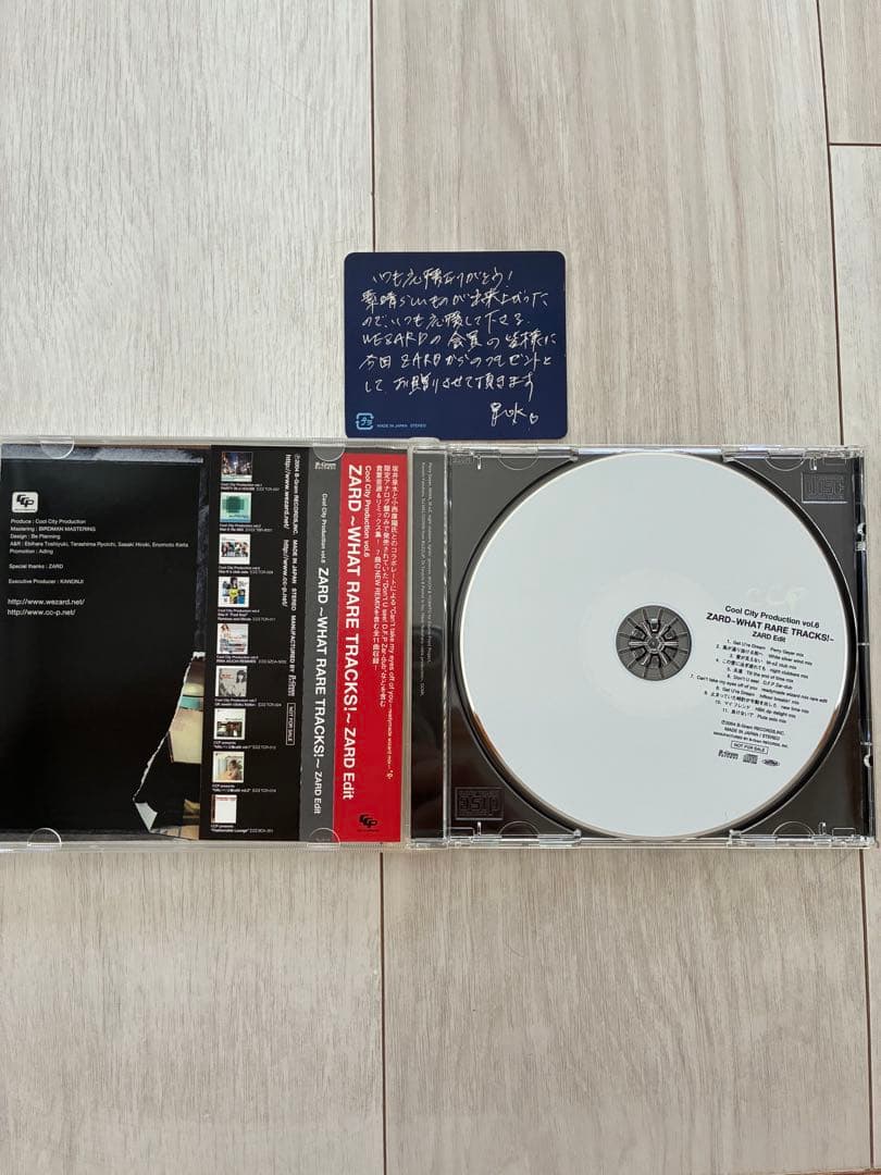 邦楽 ZARD WHAT RARE TRACKS CD