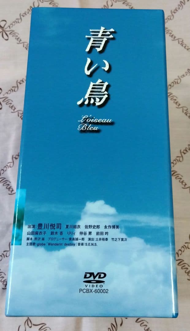 青い鳥 BOXセット〈6枚組〉