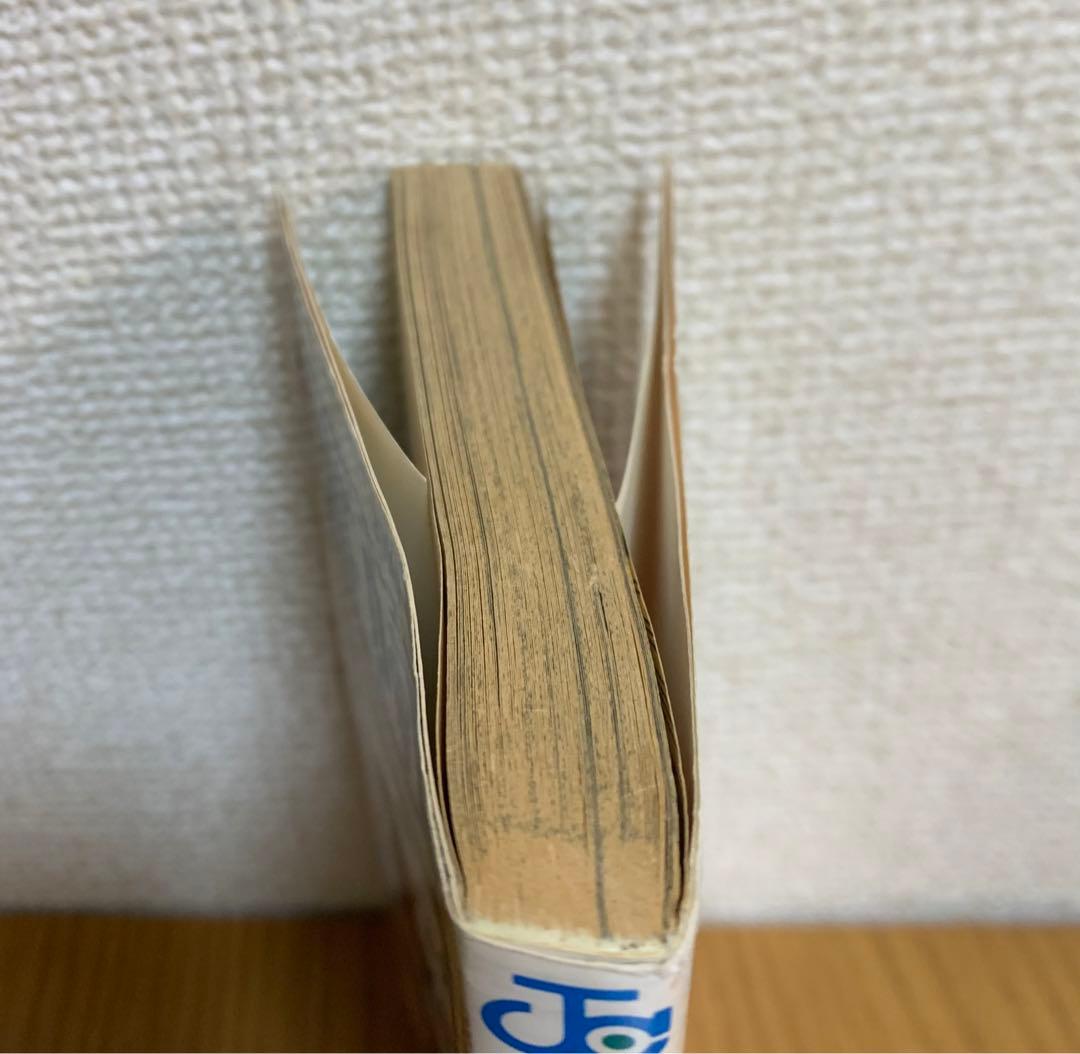 【初版】ONE PIECE 巻一 ワンピース