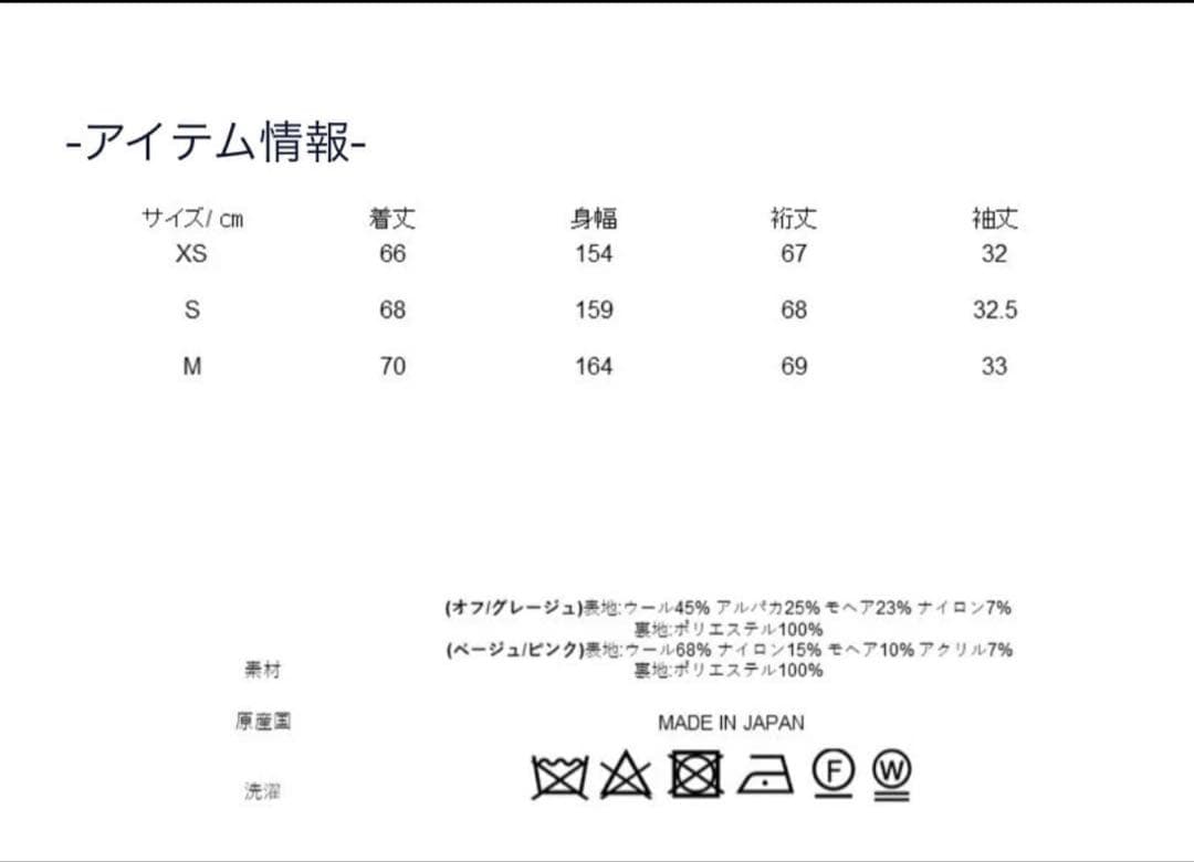 【美品】セブンテンSEVENTEN ミディアムコクーンシャギーコート