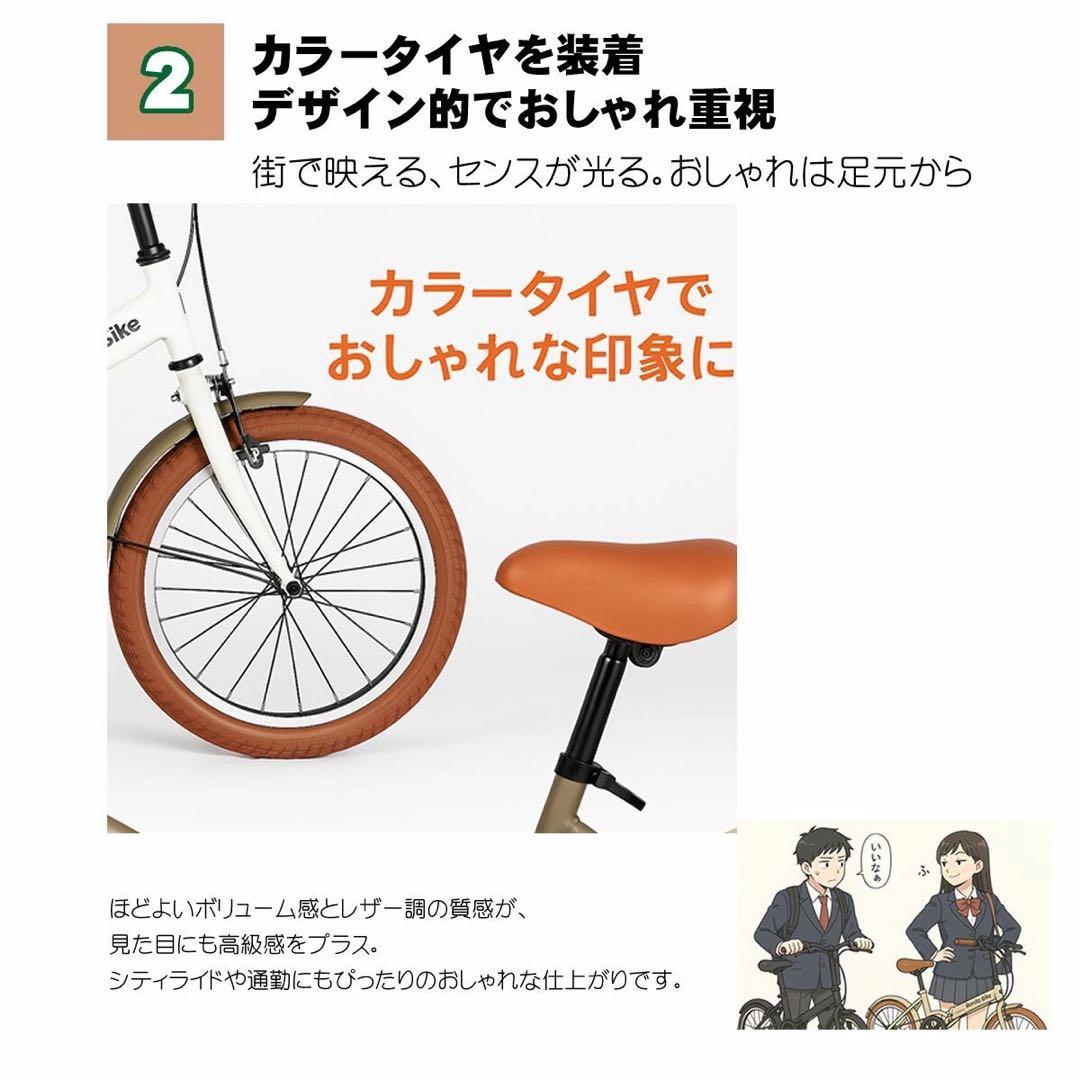 折りたたみ自転車 20インチ シマノ6段変速 カゴ・ライト・鍵・空気入れ付き