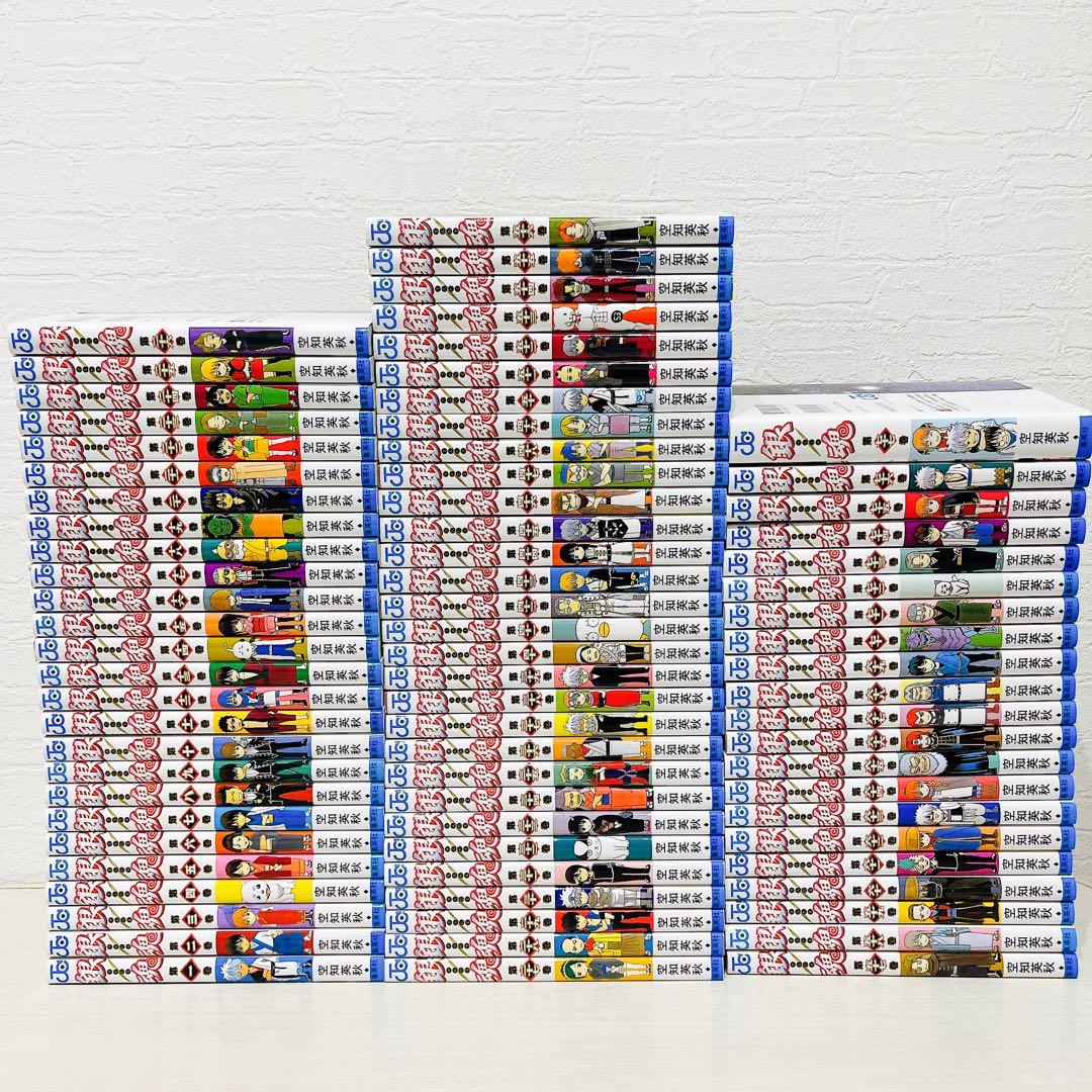 美品 銀魂 全巻 おまけ4冊