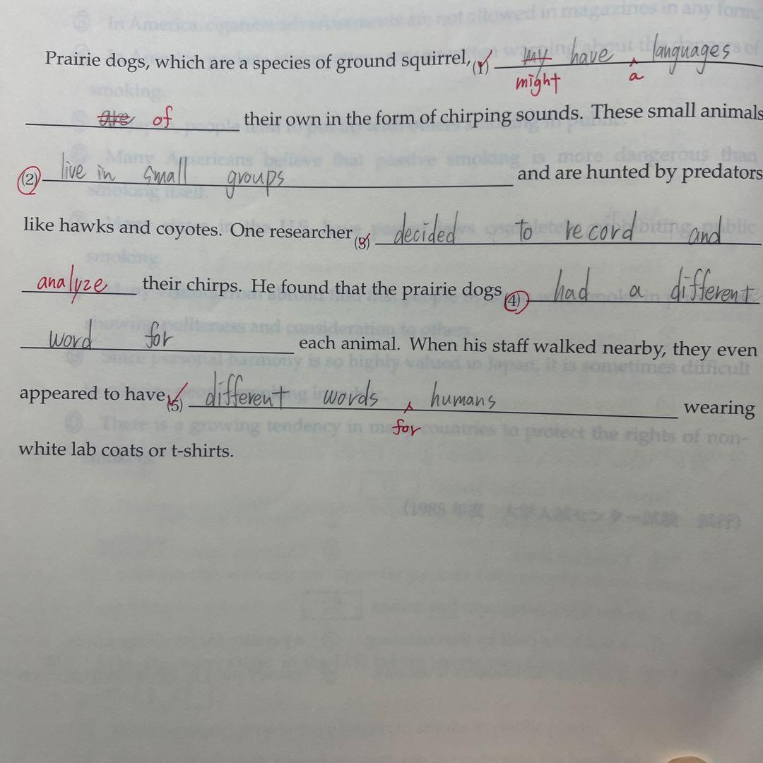 鉄緑会　高1前期・後期　英語テキスト全5冊