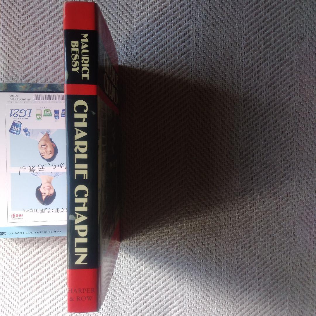 CHARLIE CHAPLIN（チャーリー・チャップリン）