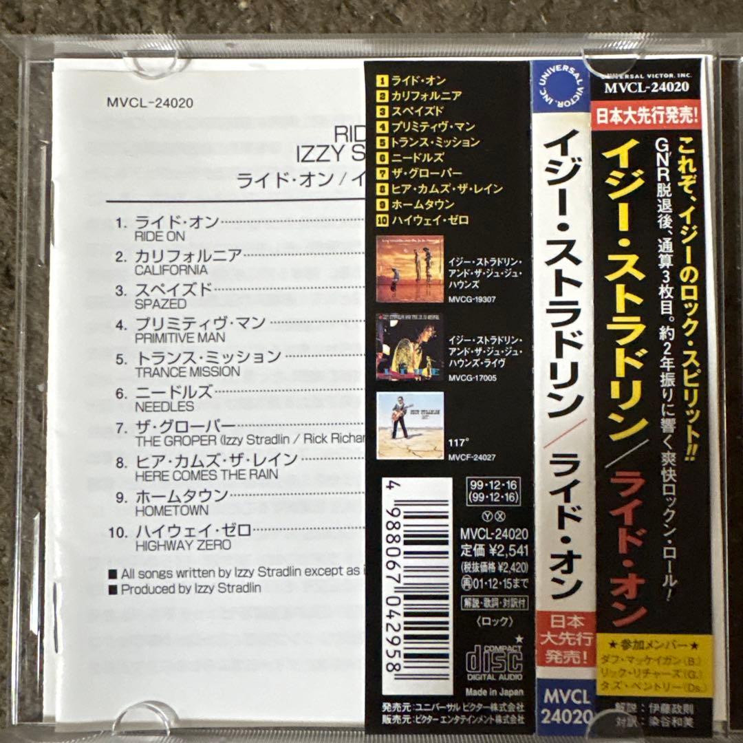 【3枚1100円】IZZY STRADLIN - ライド・オン
