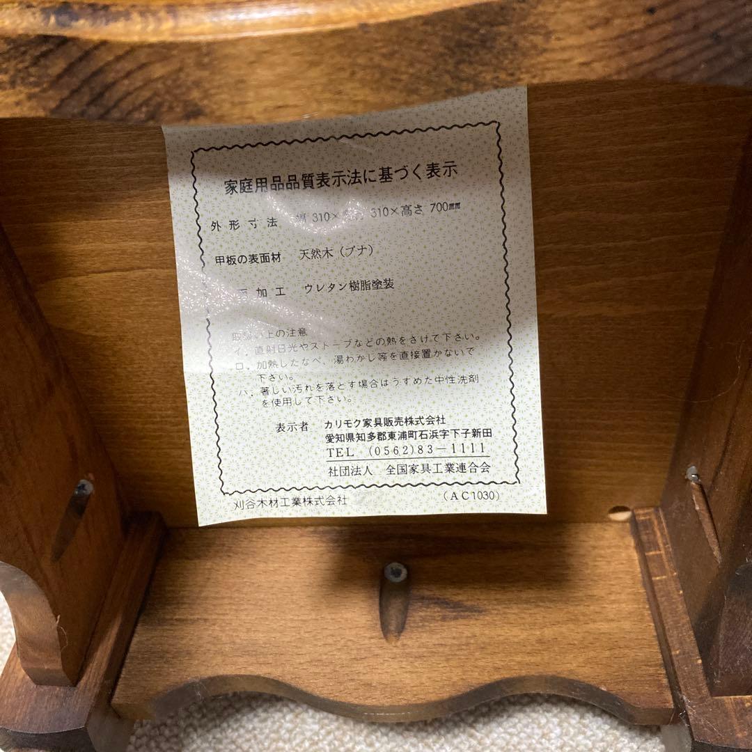 カリモク　サイドテーブル　花台　電話台