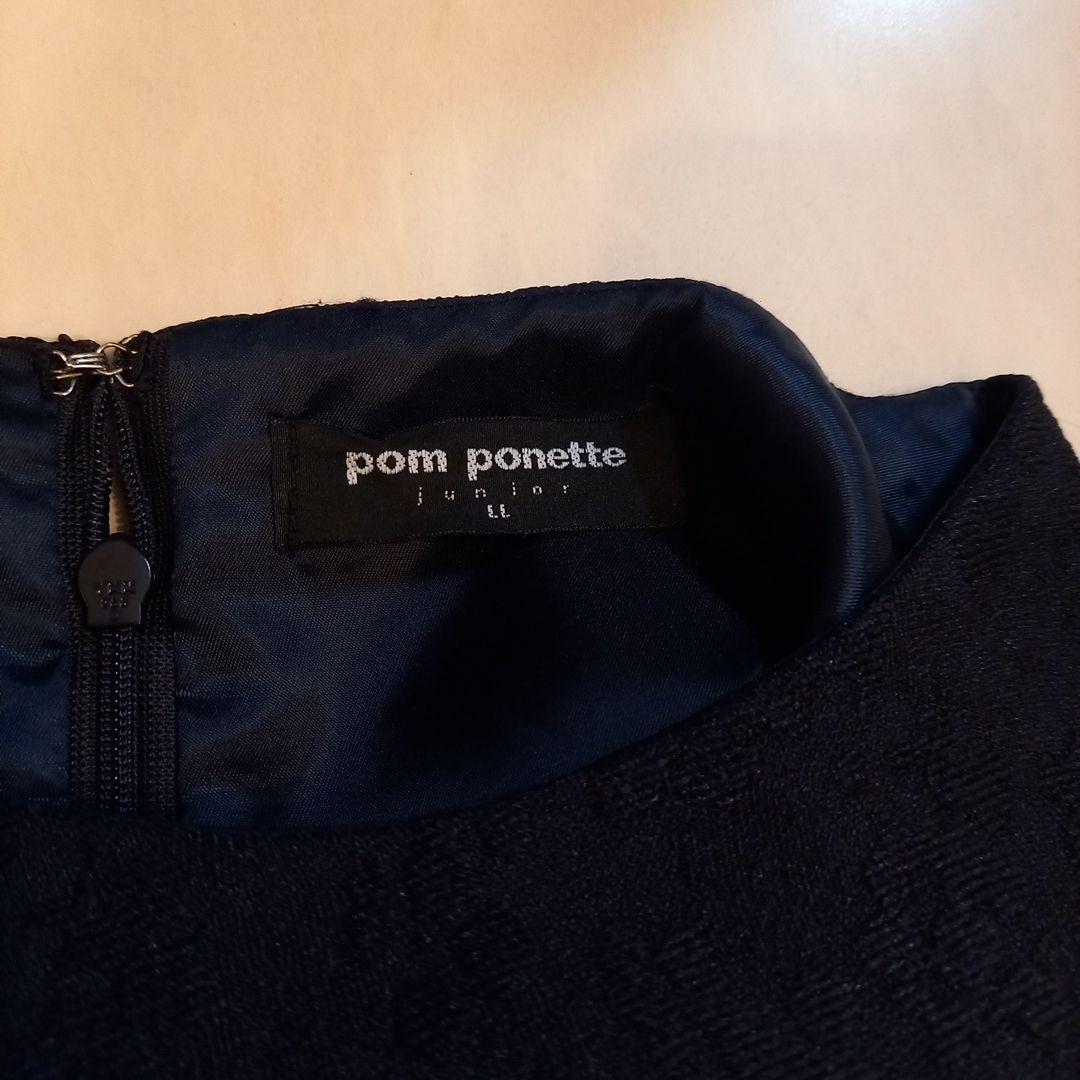 pom ponetteフォーマルワンピース　ニットジャケット