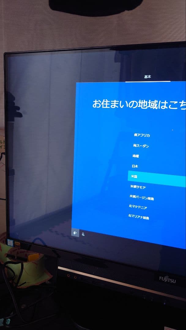 FUJITSU ESPRIMO FH90/B3 デスクトップPC