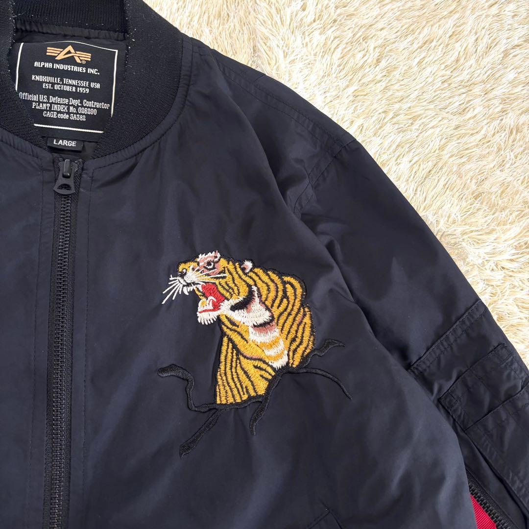 ALPHA INDUSTRIES スーベニアジャケット MA-1 刺繍 龍 虎