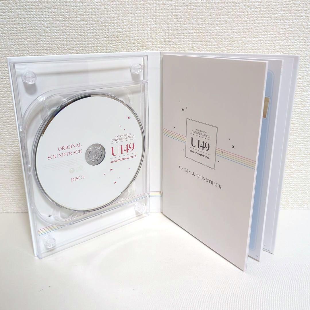 アイドルマスター シンデレラガールズ U149 ANIMATION MASTER
