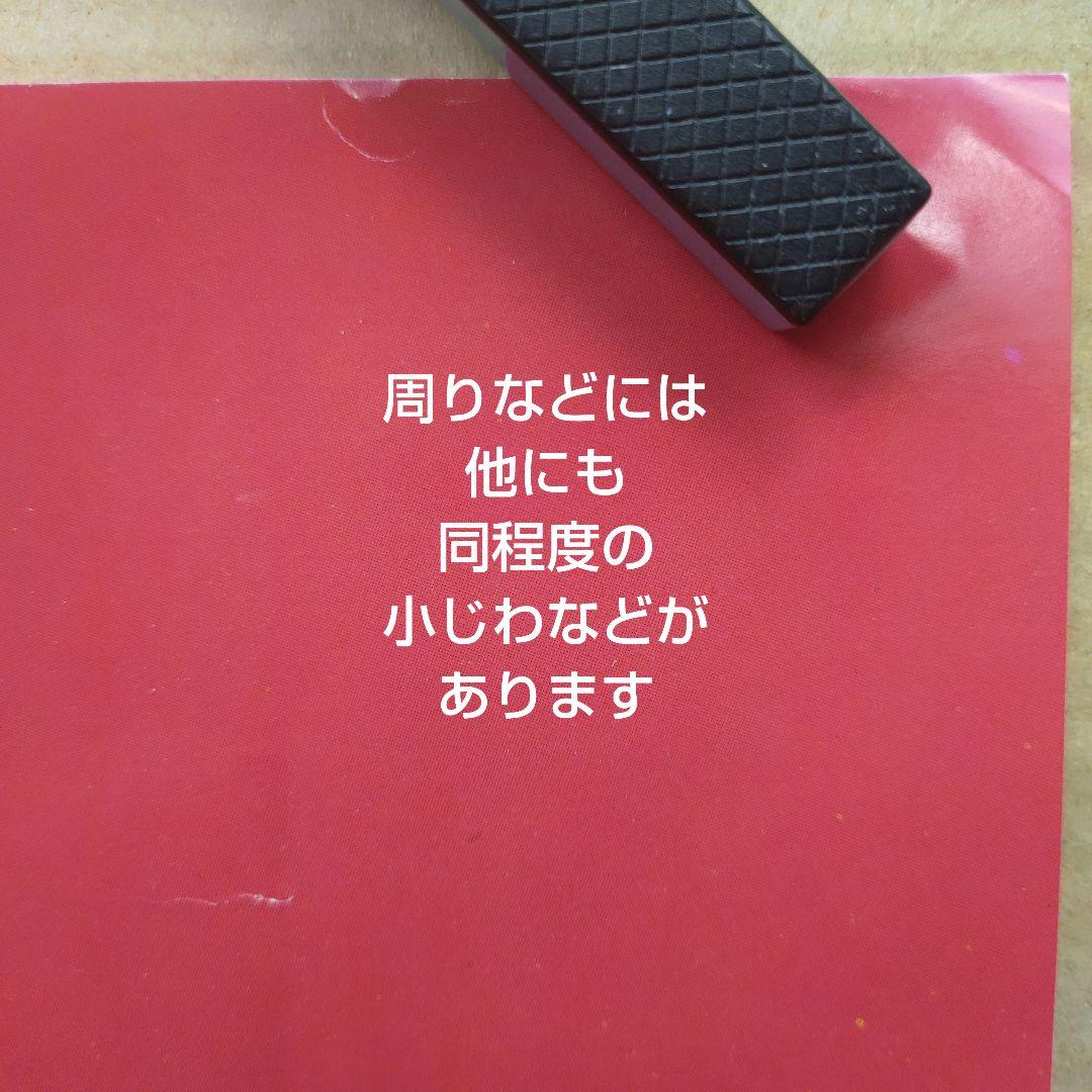 中森明菜／禁区 新品 特典ポスター 80年代当時物 レア シングル