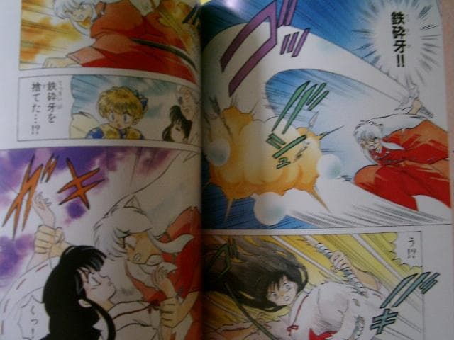 犬夜叉―高橋留美子原画全集