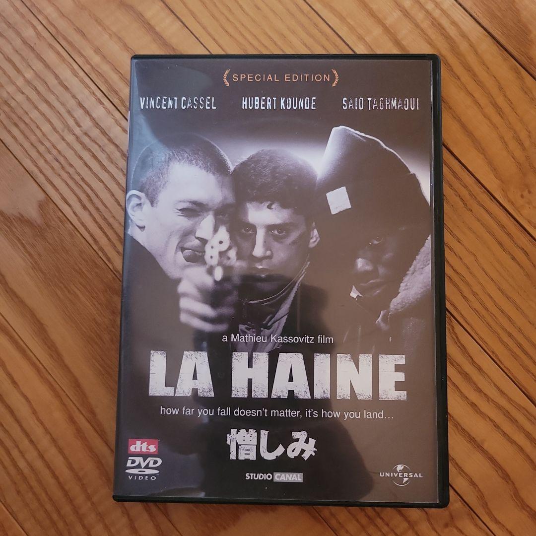 LA HAINE 憎しみ 特別版 DVD