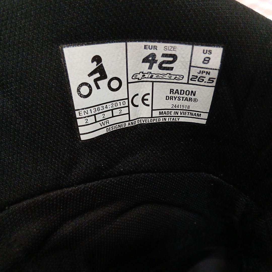Alpinestars Radon Drystar ブーツ 42