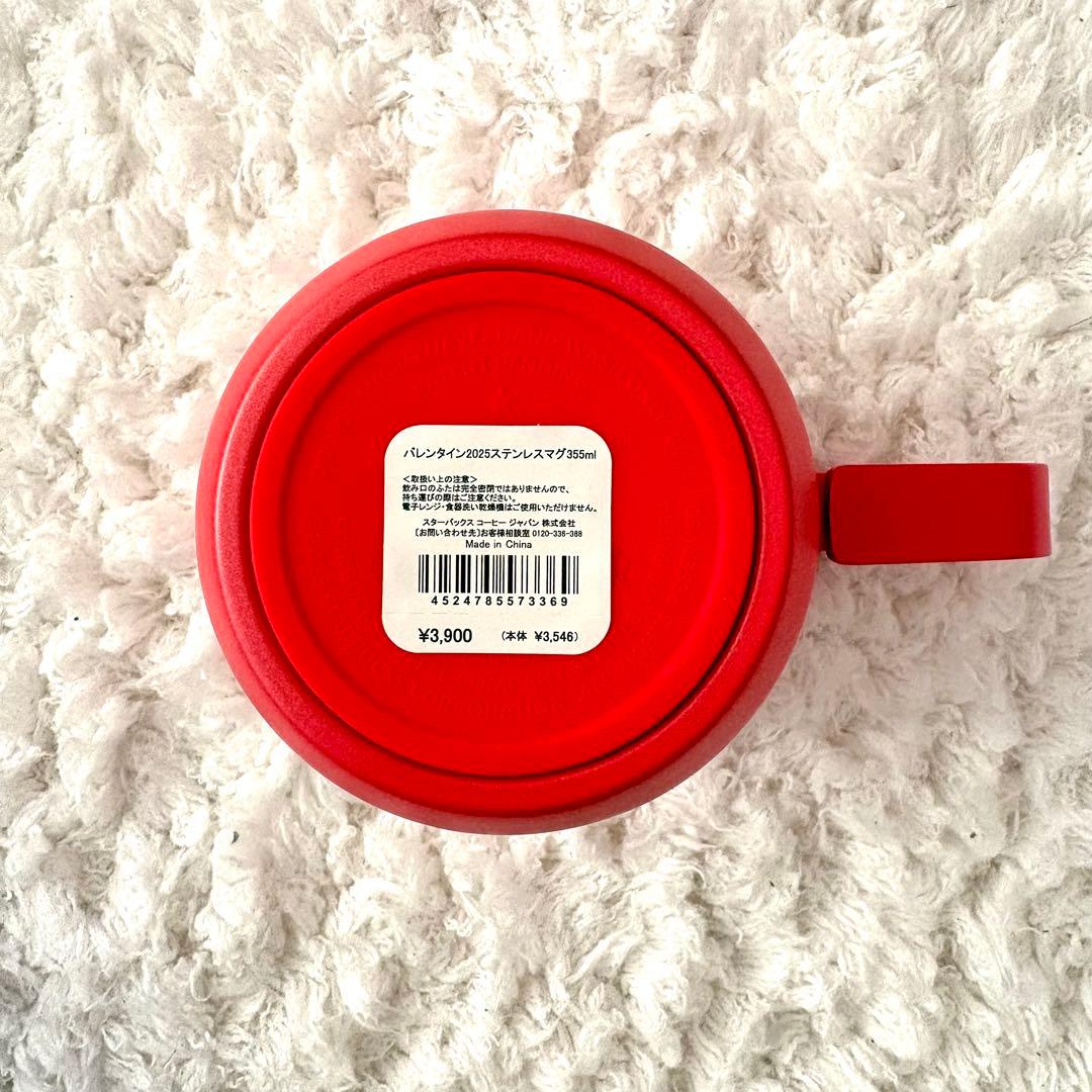 スタバ　バレンタイン　グリッター　タンブラー　ハート