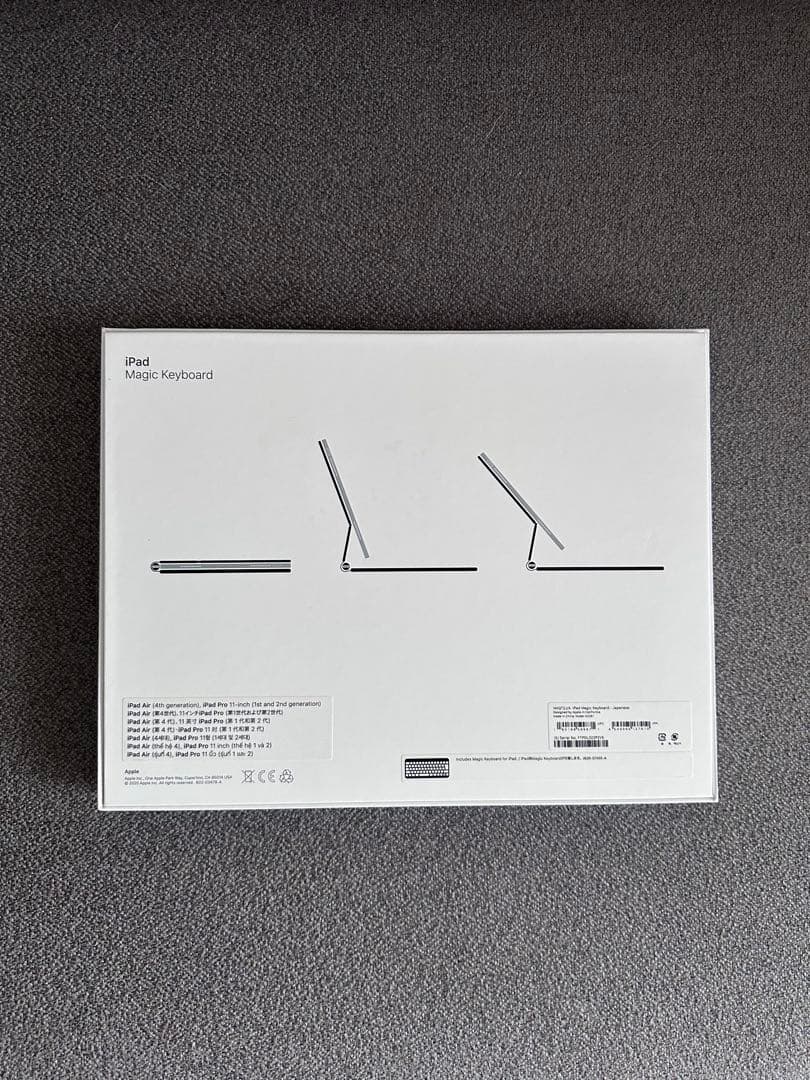 iPad Magic Keyboard 11インチ【Apple純正】