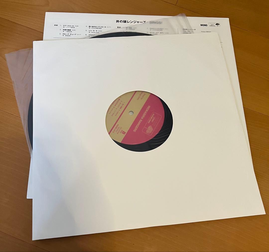 井の頭レンジャーズ - SINGS! アナログレコード