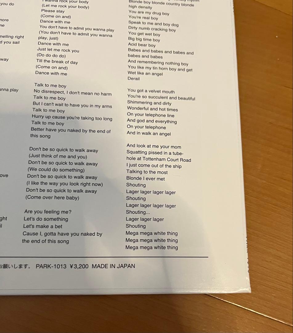 井の頭レンジャーズ - SINGS! アナログレコード