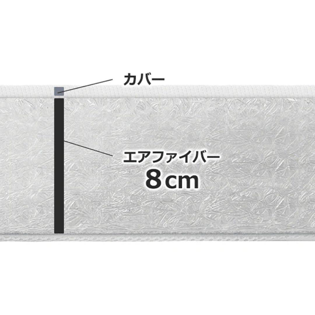 エアウィーヴ　スマートZ01　シングル　新品未使用品