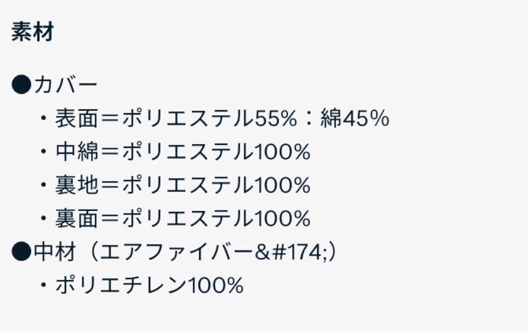 エアウィーヴ　スマートZ01　シングル　新品未使用品