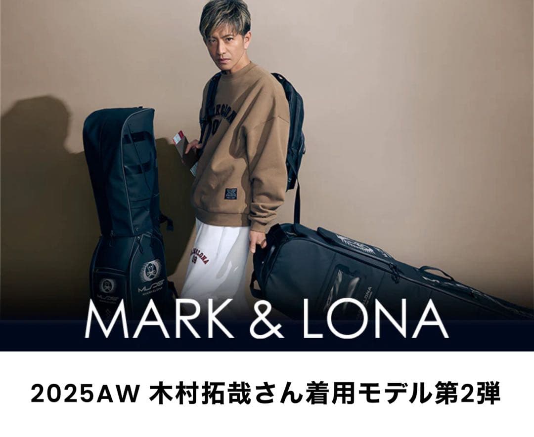 最新　木村拓哉さん着用　完売　トレーナー　Lサイズ