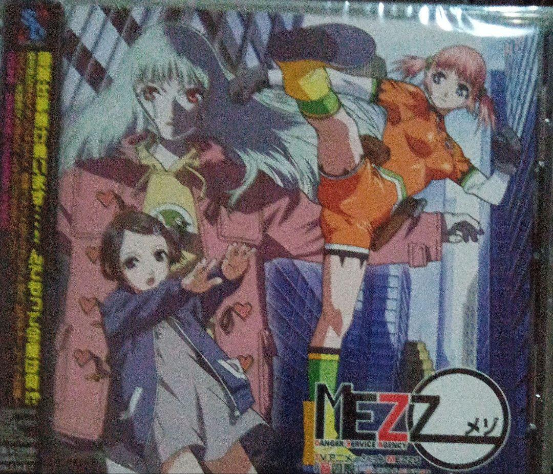 「MEZZO」番外編オリジナルドラマCD「音の殻」