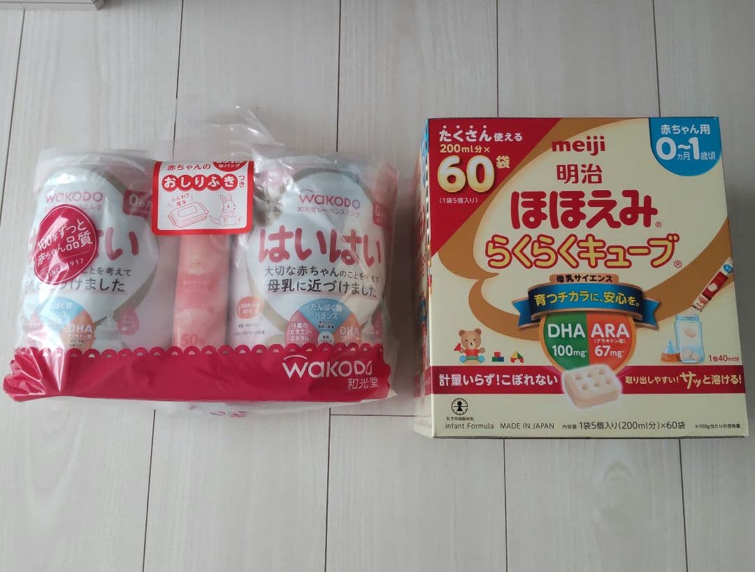 ほほえみらくらくキューブ60袋、はいはい 2缶セット